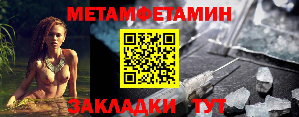 Дубна  АМФ Розовый  Amphetamine  Вход с VPN 