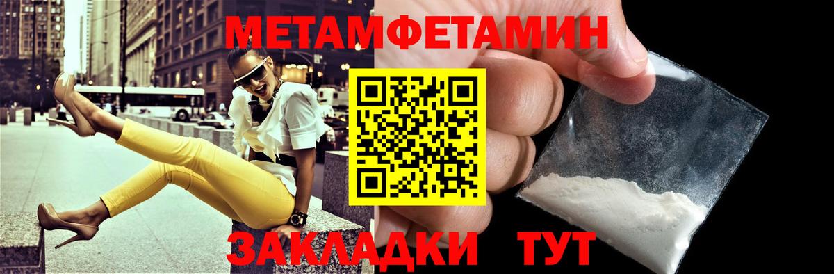 COCAIN  ЭКСТАЗИ  Дубна  Меф кристаллы  Гашиш  Вход с VPN 