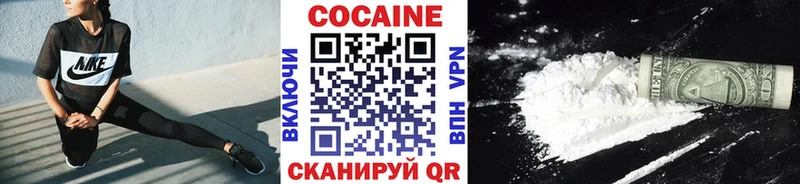 COCAIN 97% Дубна