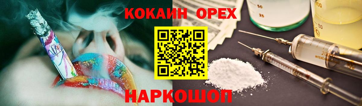 Cocaine VHQ  как найти наркотики  Дубна 