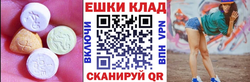 как найти закладки  МЕГА ТОР  ЭКСТАЗИ XTC  Дубна 