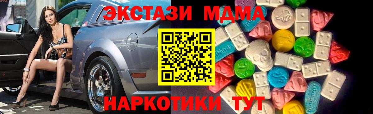 БУТИРАТ Дубна