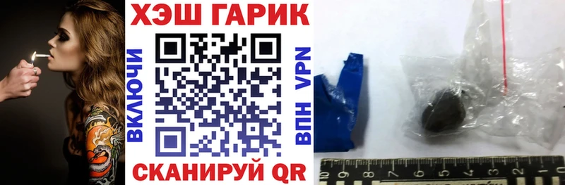 Гашиш Изолятор  Дубна 