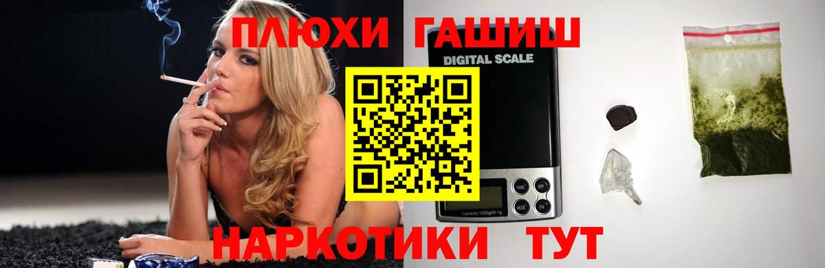 ГАШ гарик Дубна