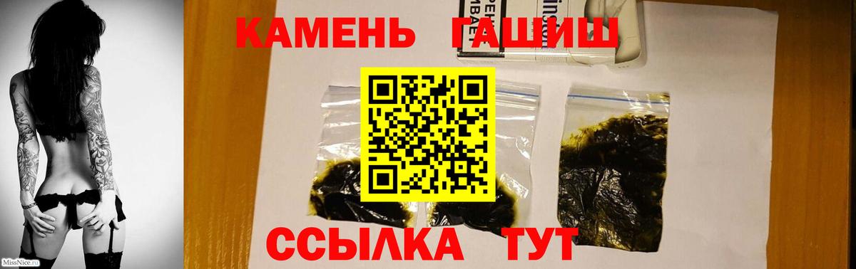 Дубна  Гашиш Premium  купить наркотики сайты  Гашиш 40% ТГК  Вход с VPN 