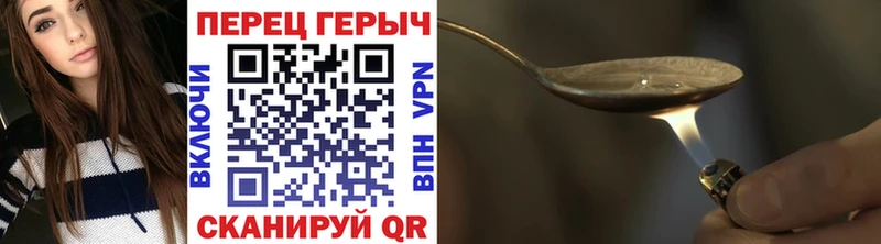 ГЕРОИН Афган  даркнет состав  Дубна  блэк спрут ONION 