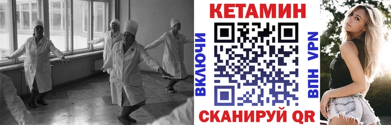 Кетамин VHQ  как найти наркотики  Дубна 