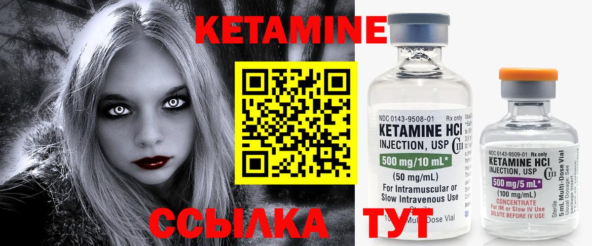 А ПВП  Кетыч  COCAIN  МДМА  Марки ЛСД  Дубна  Мефедрон  Бошки Шишки  Гарик  Вход с VPN  Купить наркотики 