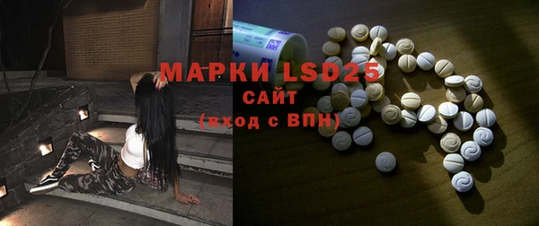 дмт Магас