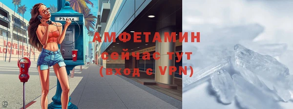 ALPHA-PVP Великий Новгород