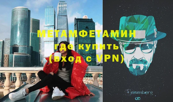 ALPHA-PVP Великий Новгород