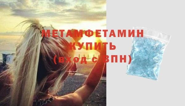 эйфоретик Лиски