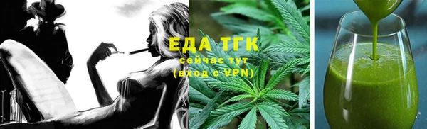 соль курить ск Липки