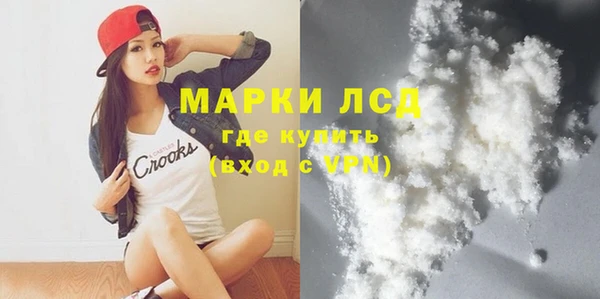 шишки Лихославль