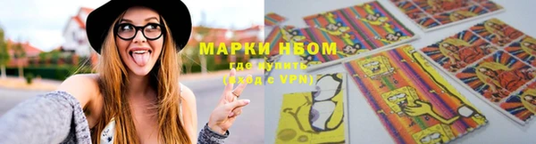 соль курить ск Липки