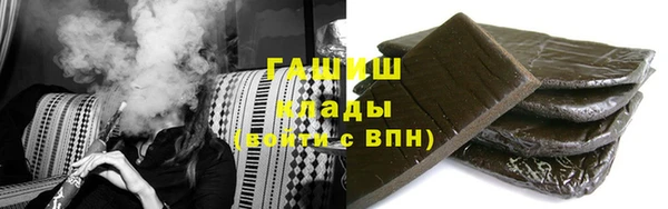 кристаллы Уссурийск