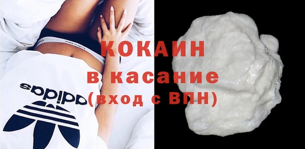 соль курить ск Липки