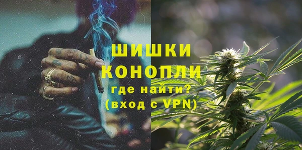 герыч Новочеркасск