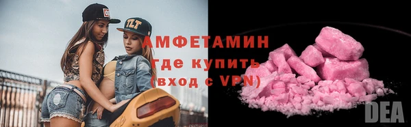 эйфоретик Лиски