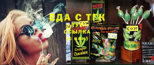 соль курить ск Липки