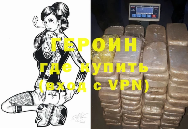 мет Братск