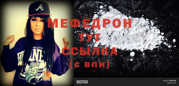 мет Братск