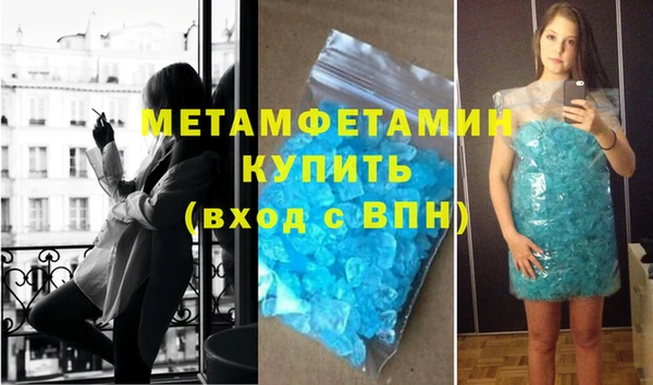шишки Лихославль
