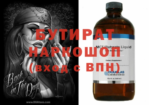 эйфоретик Лиски
