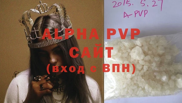 альфа пвп VHQ Орск