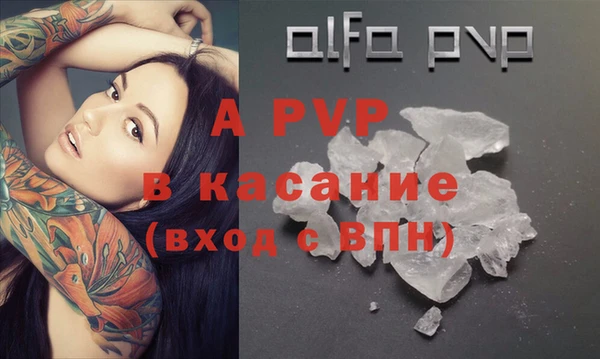 альфа пвп VHQ Орск