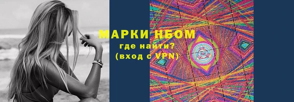 ALPHA PVP Волгодонск