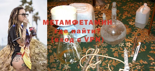 дмт Магас