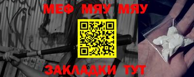 альфа пвп Берёзовский