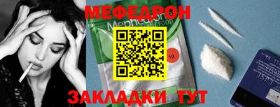 трава Бугуруслан