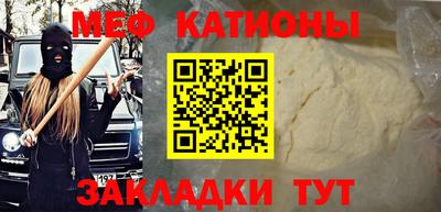 альфа пвп Берёзовский