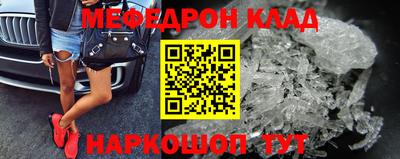трава Бугуруслан