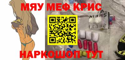 трава Бугуруслан
