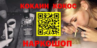 ГАЛЛЮЦИНОГЕННЫЕ ГРИБЫ Будённовск