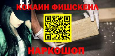 ГАЛЛЮЦИНОГЕННЫЕ ГРИБЫ Будённовск