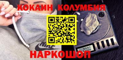 бутират Бузулук