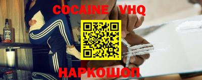 трава Бугуруслан