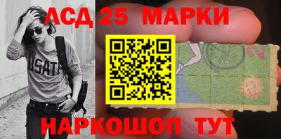 стафф Гусев