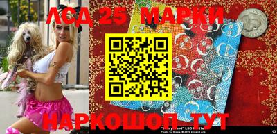 ГАЛЛЮЦИНОГЕННЫЕ ГРИБЫ Будённовск