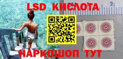 ГАЛЛЮЦИНОГЕННЫЕ ГРИБЫ Будённовск