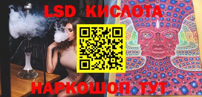 бутират Бузулук