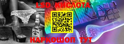 ГАЛЛЮЦИНОГЕННЫЕ ГРИБЫ Будённовск