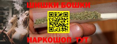 трава Бугуруслан