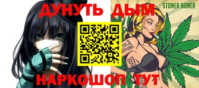 мефедрон мука Моздок