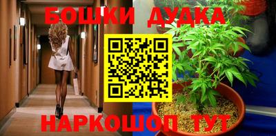 трава Бугуруслан