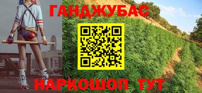 трава Бугуруслан